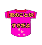 シャツから1言（個別スタンプ：1）