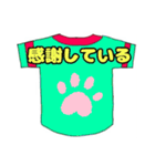 シャツから1言（個別スタンプ：2）