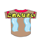 シャツから1言（個別スタンプ：6）