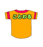シャツから1言（個別スタンプ：7）