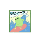 ことり神話製作所（個別スタンプ：2）