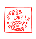 きいろいあいつ～会社員編～（個別スタンプ：30）