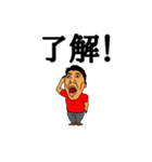 パーソナルトレーナーのスタンプ #1（個別スタンプ：1）