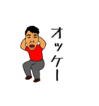 パーソナルトレーナーのスタンプ #1（個別スタンプ：7）
