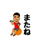 パーソナルトレーナーのスタンプ #1（個別スタンプ：16）