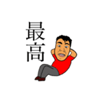パーソナルトレーナーのスタンプ #1（個別スタンプ：21）