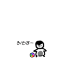 ぱくのすたんぷ[1]（個別スタンプ：1）