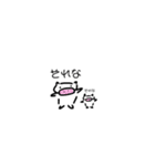 ぱくのすたんぷ[1]（個別スタンプ：15）
