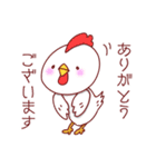 愛と感謝を伝えるゆるカワ動物（個別スタンプ：1）