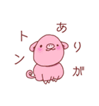 愛と感謝を伝えるゆるカワ動物（個別スタンプ：3）