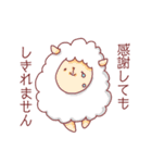愛と感謝を伝えるゆるカワ動物（個別スタンプ：4）