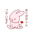 愛と感謝を伝えるゆるカワ動物（個別スタンプ：5）