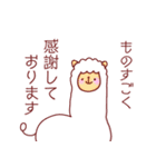 愛と感謝を伝えるゆるカワ動物（個別スタンプ：6）