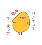愛と感謝を伝えるゆるカワ動物（個別スタンプ：7）