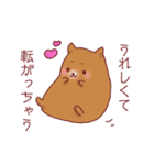 愛と感謝を伝えるゆるカワ動物（個別スタンプ：9）