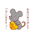 愛と感謝を伝えるゆるカワ動物（個別スタンプ：10）