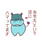 愛と感謝を伝えるゆるカワ動物（個別スタンプ：12）