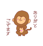 愛と感謝を伝えるゆるカワ動物（個別スタンプ：13）