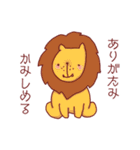 愛と感謝を伝えるゆるカワ動物（個別スタンプ：15）