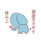 愛と感謝を伝えるゆるカワ動物（個別スタンプ：16）