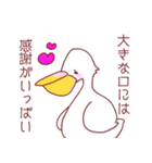 愛と感謝を伝えるゆるカワ動物（個別スタンプ：18）