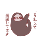 愛と感謝を伝えるゆるカワ動物（個別スタンプ：19）
