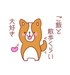 愛と感謝を伝えるゆるカワ動物（個別スタンプ：20）