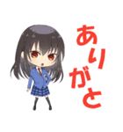 旅交同好会スタンプ（個別スタンプ：1）