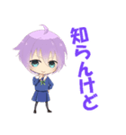 旅交同好会スタンプ（個別スタンプ：4）