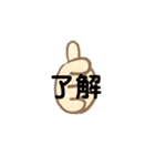 優しい女の子向けスタンプ（個別スタンプ：10）