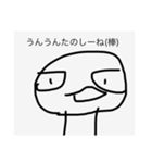 雑な奴ミニ2（個別スタンプ：1）