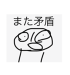 雑な奴ミニ2（個別スタンプ：4）