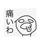 雑な奴ミニ2（個別スタンプ：5）