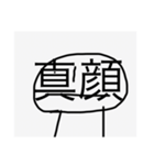 雑な奴ミニ2（個別スタンプ：6）
