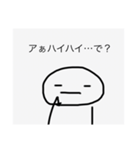 雑な奴ミニ2（個別スタンプ：7）