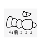 雑な奴ミニ2（個別スタンプ：8）