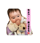 可愛いみゆたんのスタンプ（個別スタンプ：12）