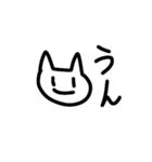 人生が楽しい猫（個別スタンプ：1）