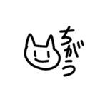 人生が楽しい猫（個別スタンプ：2）