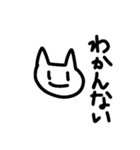 人生が楽しい猫（個別スタンプ：3）