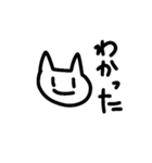 人生が楽しい猫（個別スタンプ：4）
