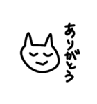 人生が楽しい猫（個別スタンプ：8）