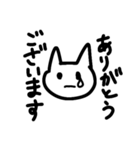 人生が楽しい猫（個別スタンプ：9）