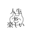 人生が楽しい猫（個別スタンプ：13）