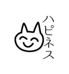 人生が楽しい猫（個別スタンプ：14）
