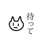 人生が楽しい猫（個別スタンプ：15）