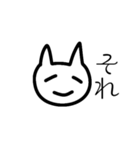 人生が楽しい猫（個別スタンプ：17）