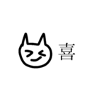 人生が楽しい猫（個別スタンプ：19）
