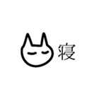 人生が楽しい猫（個別スタンプ：20）