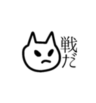 人生が楽しい猫（個別スタンプ：21）